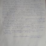Семья Семеновых, СНТ «Боровое», Ленобласть